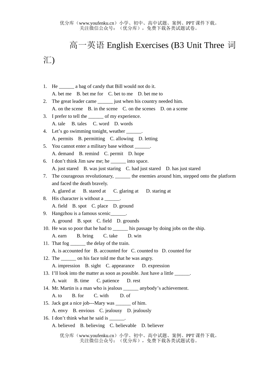 高中一年级英语English Exercises (B3 Unit Three 词汇)试卷_第1页