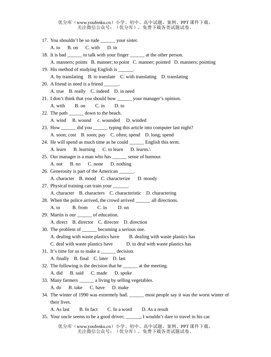 高中一年级英语English Exercises (B3 Unit Three 词汇)试卷_第2页