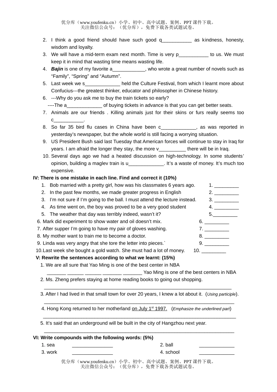 高中一年级英语A Test for Unit 15-16 SEFC Book1B试卷_第2页