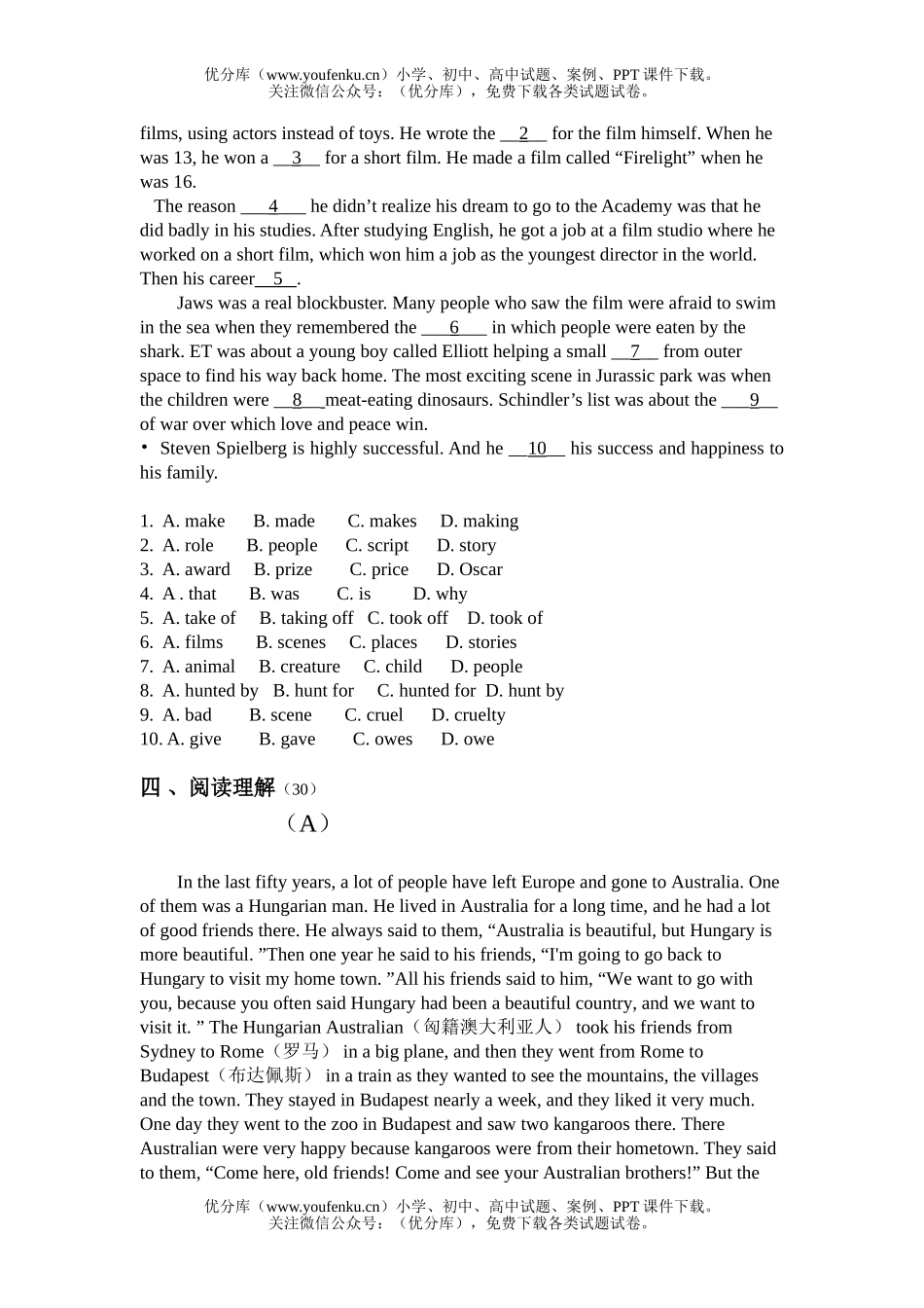 高中一年级英语上学期期中考试1试卷_第3页