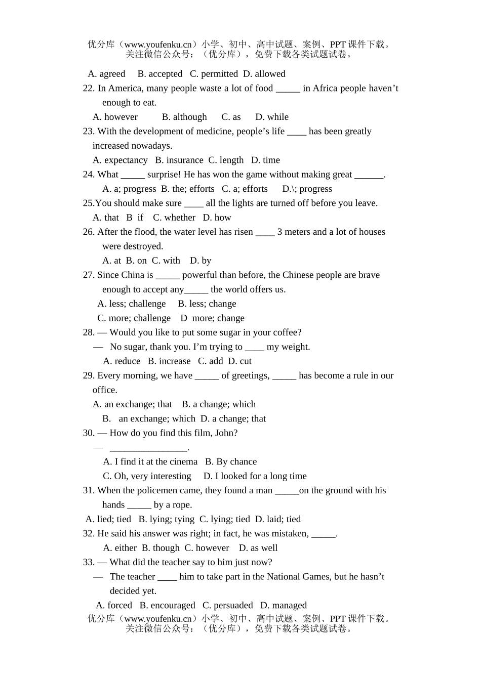 高中一年级英语必修3上学期Module 2 单元测试卷_第3页