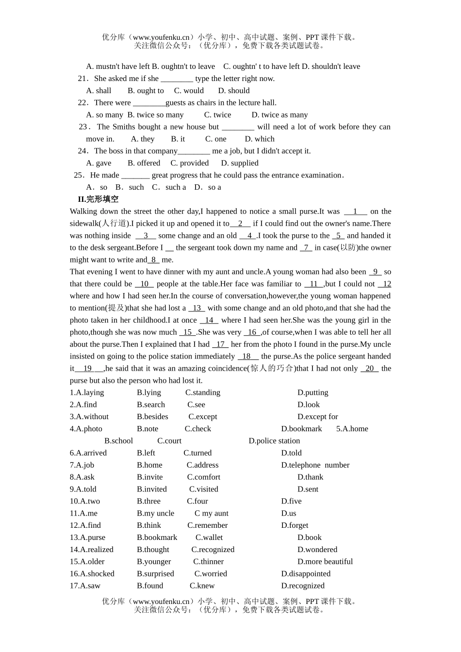 高中一年级英语上学期Unit 13 Exercises试卷_第2页