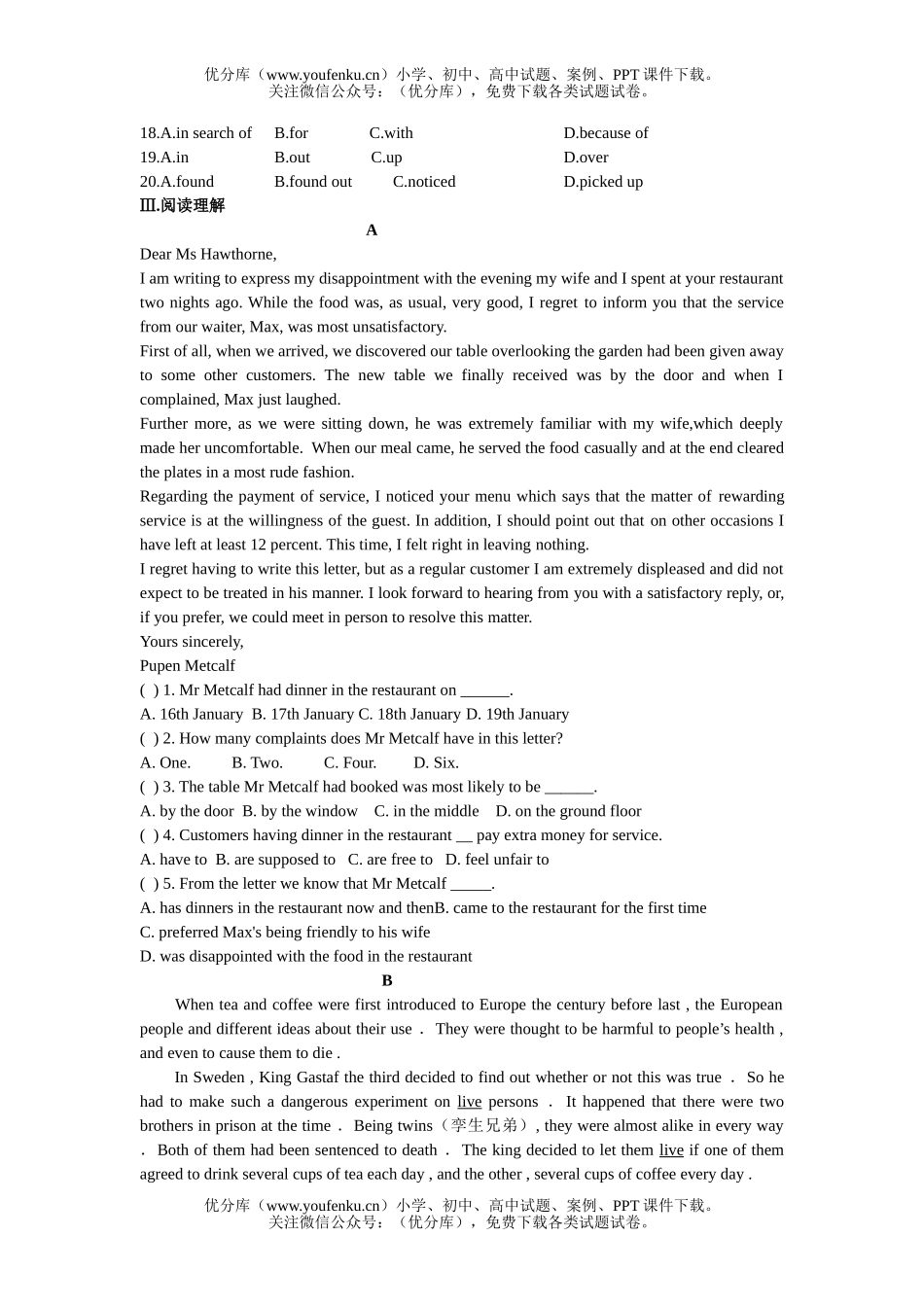 高中一年级英语上学期Unit 13 Exercises试卷_第3页