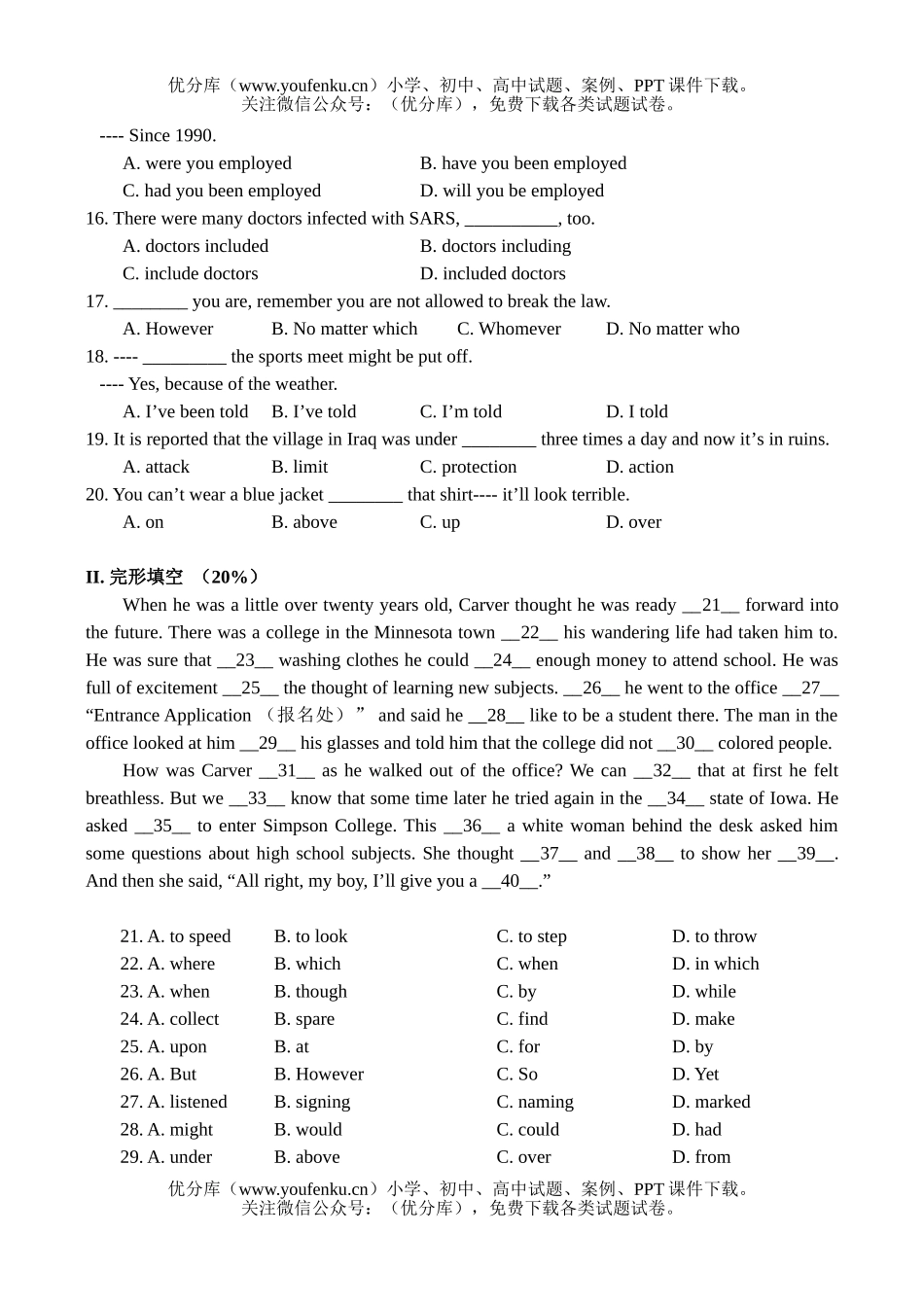 高中一年级英语上学期Test on Unit7-8试卷_第2页