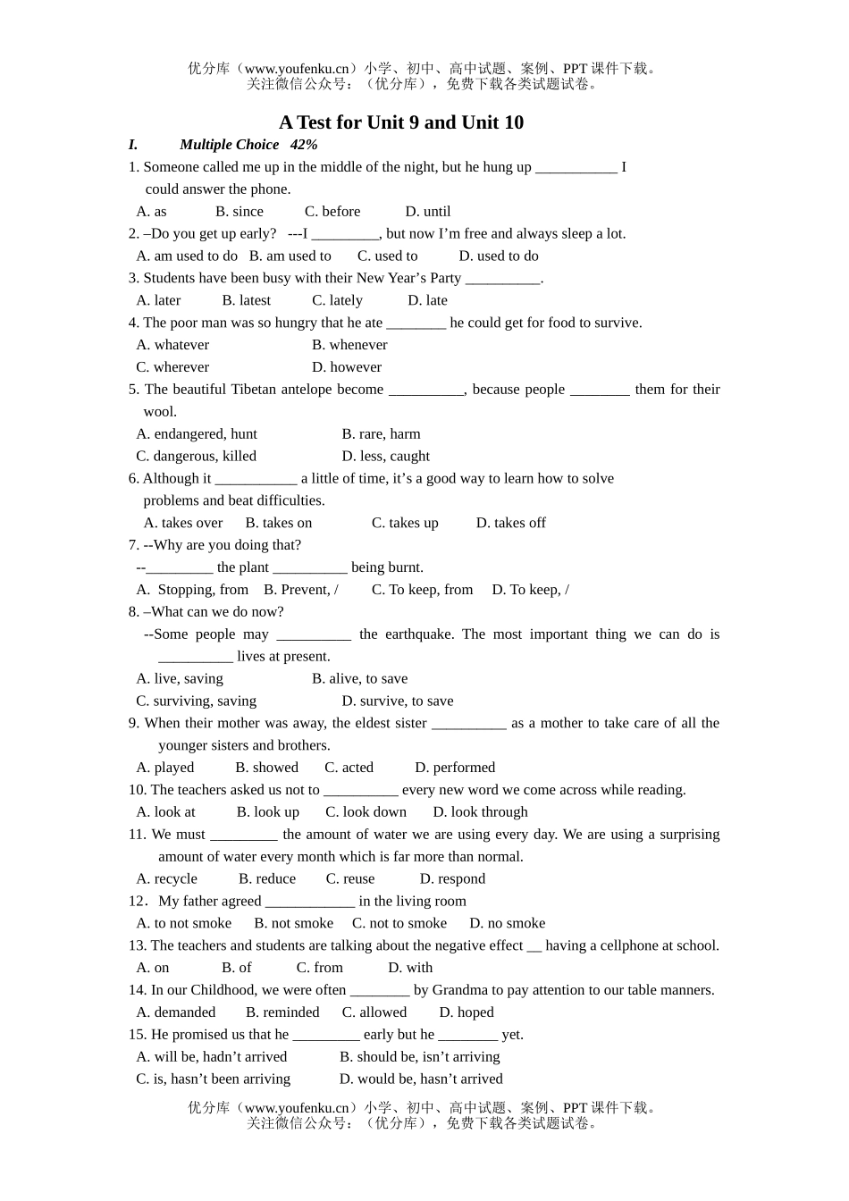 高中一年级英语上学期A Test for Unit 9 & 10试卷_第1页