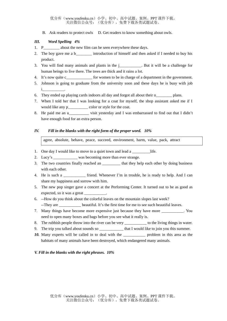 高中一年级英语上学期A Test for Unit 9 & 10试卷_第3页