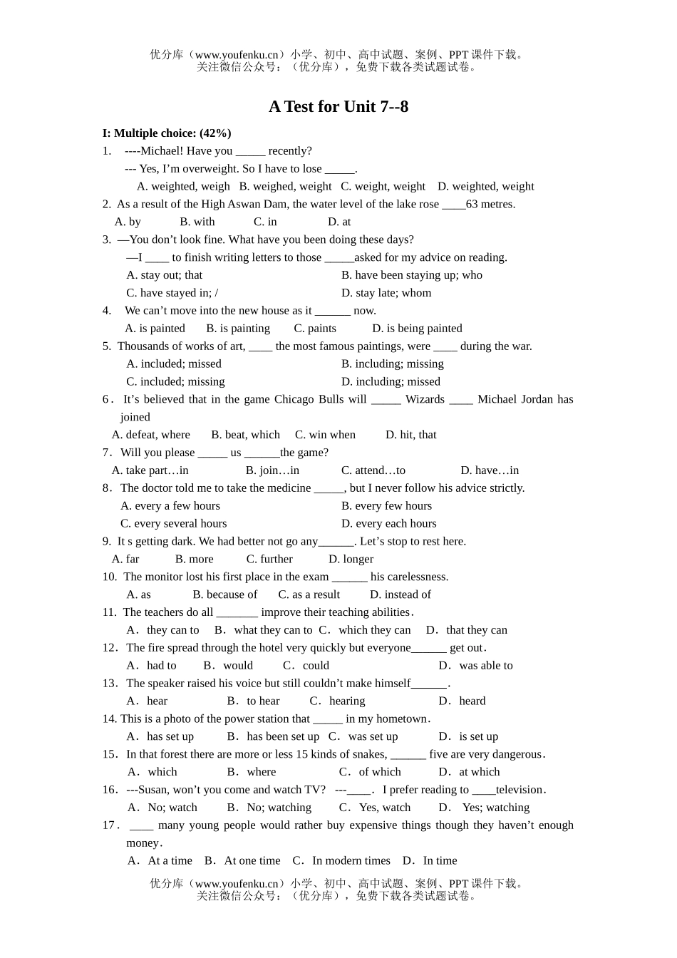 高中一年级英语上学期A Test for Unit 7 & 8试卷_第1页