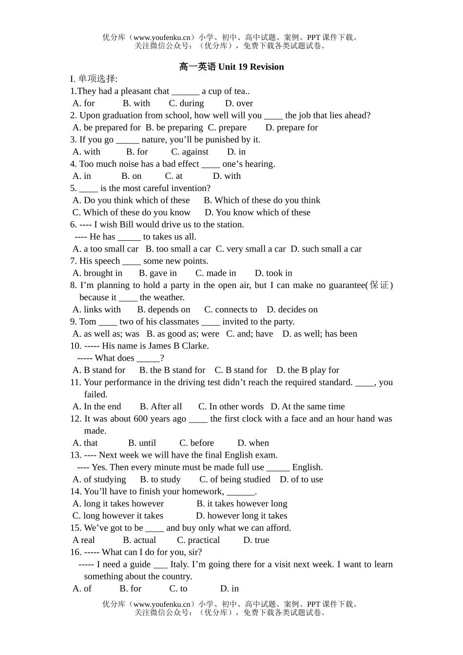高中一年级英语Unit 19 Revision试卷_第1页