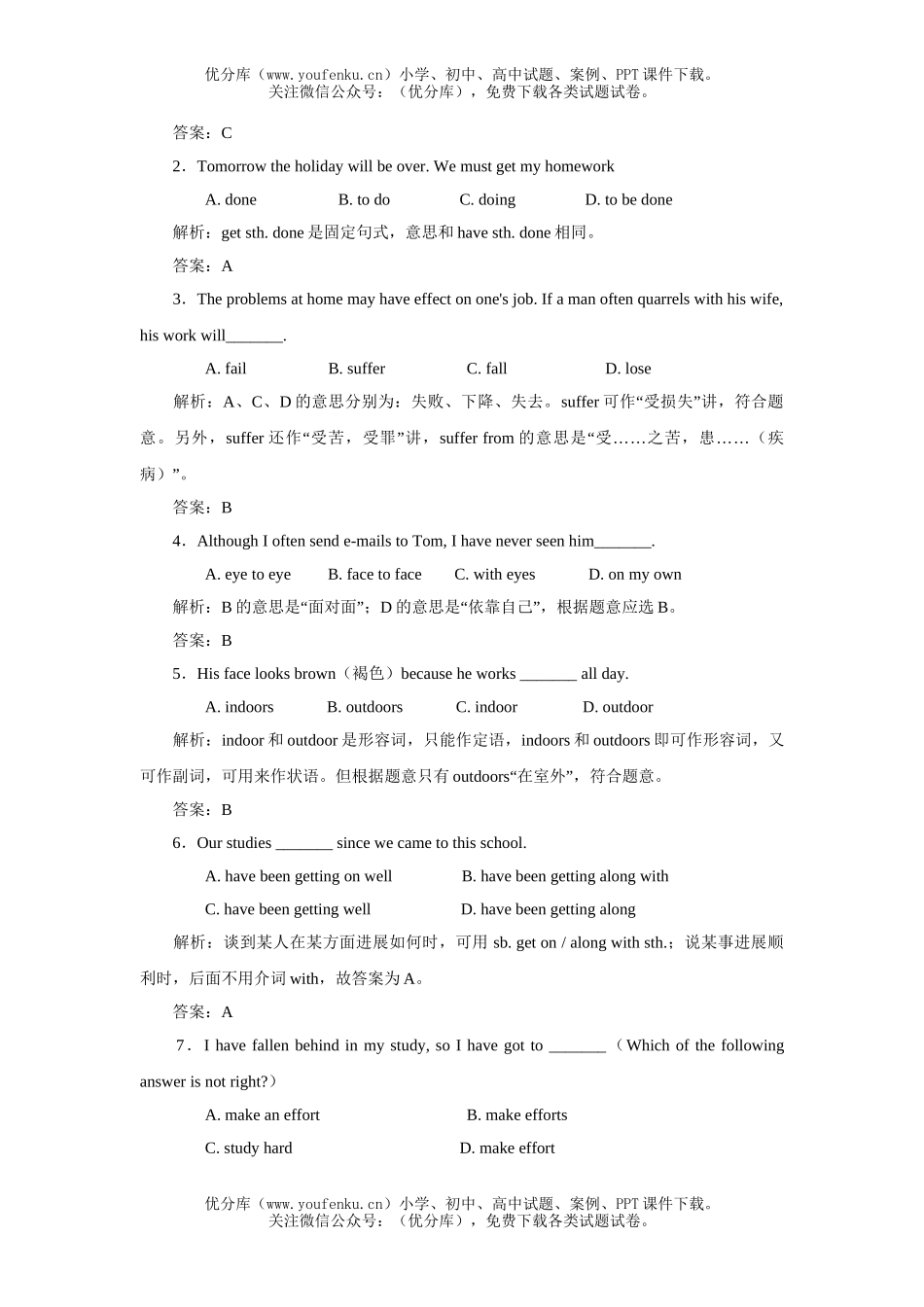 高中一年级英语U01课堂同步练习试卷_第2页