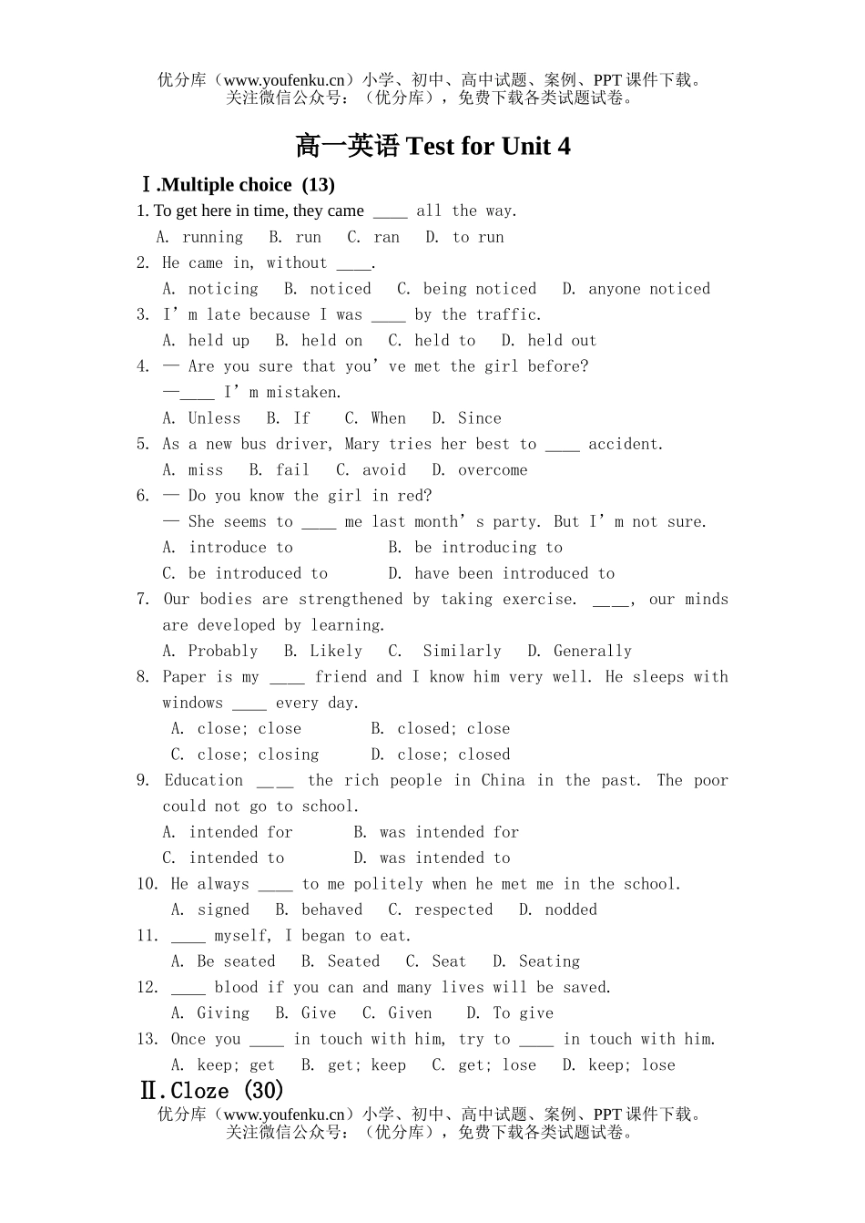 高中一年级英语Test for Unit 4A试卷_第1页