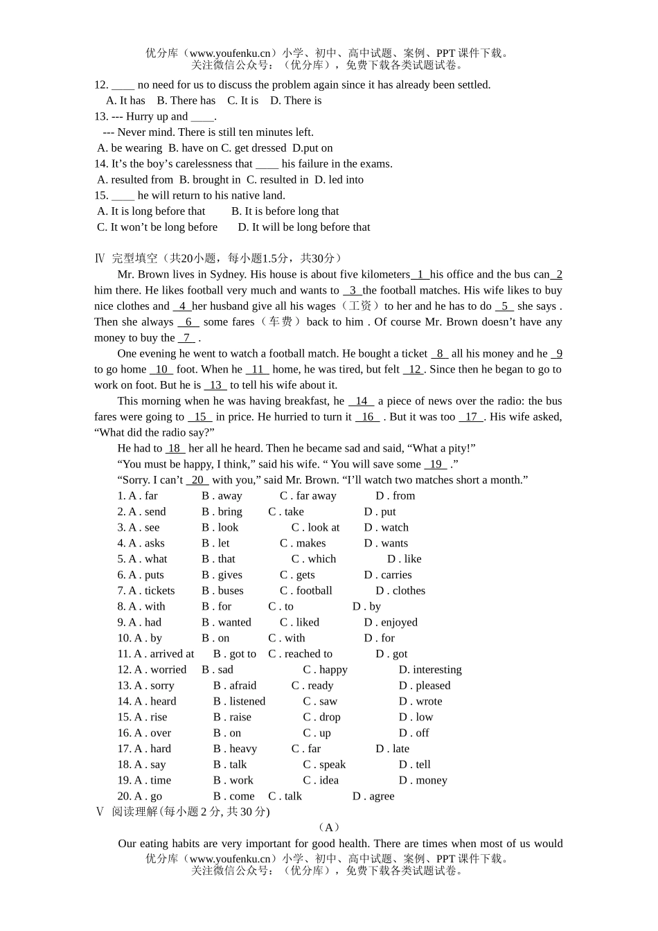 高中一年级英语Test for Unit 4试卷_第2页