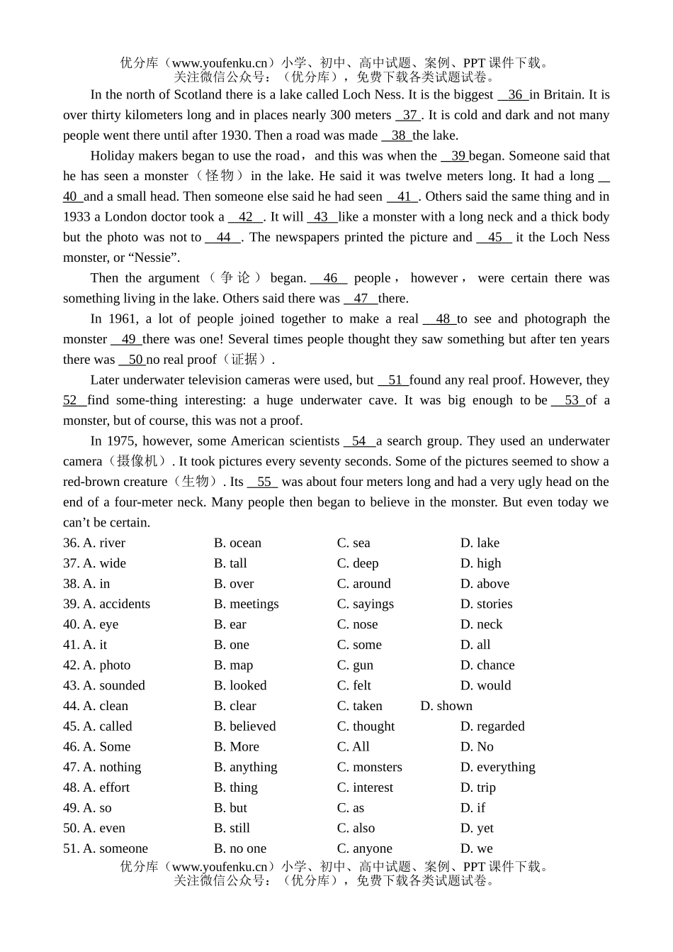 高中一年级英语同步测试(2)—Festivals (Unit 14)试卷_第2页