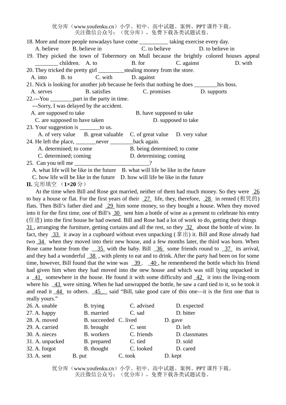 高中一年级英语Test for Unit 1 Book IV试卷_第2页