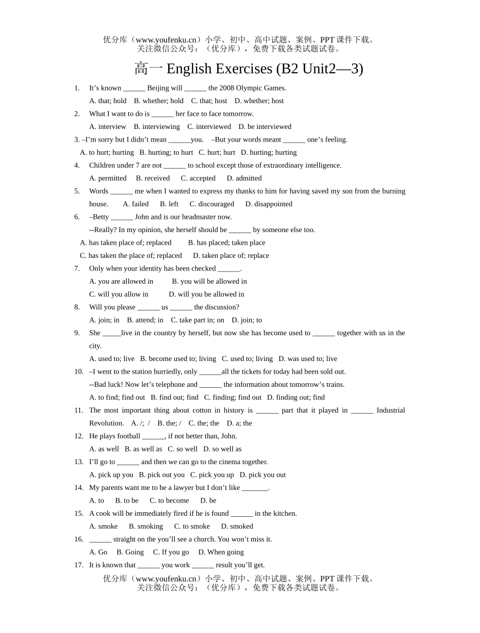 高中一年级英语English Exercises (B2 Unit2—3)试卷_第1页