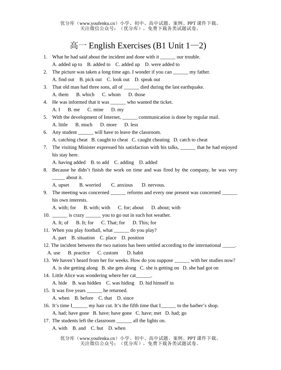 高中一年级英语English Exercises (B1 Unit 1—2)试卷_第1页