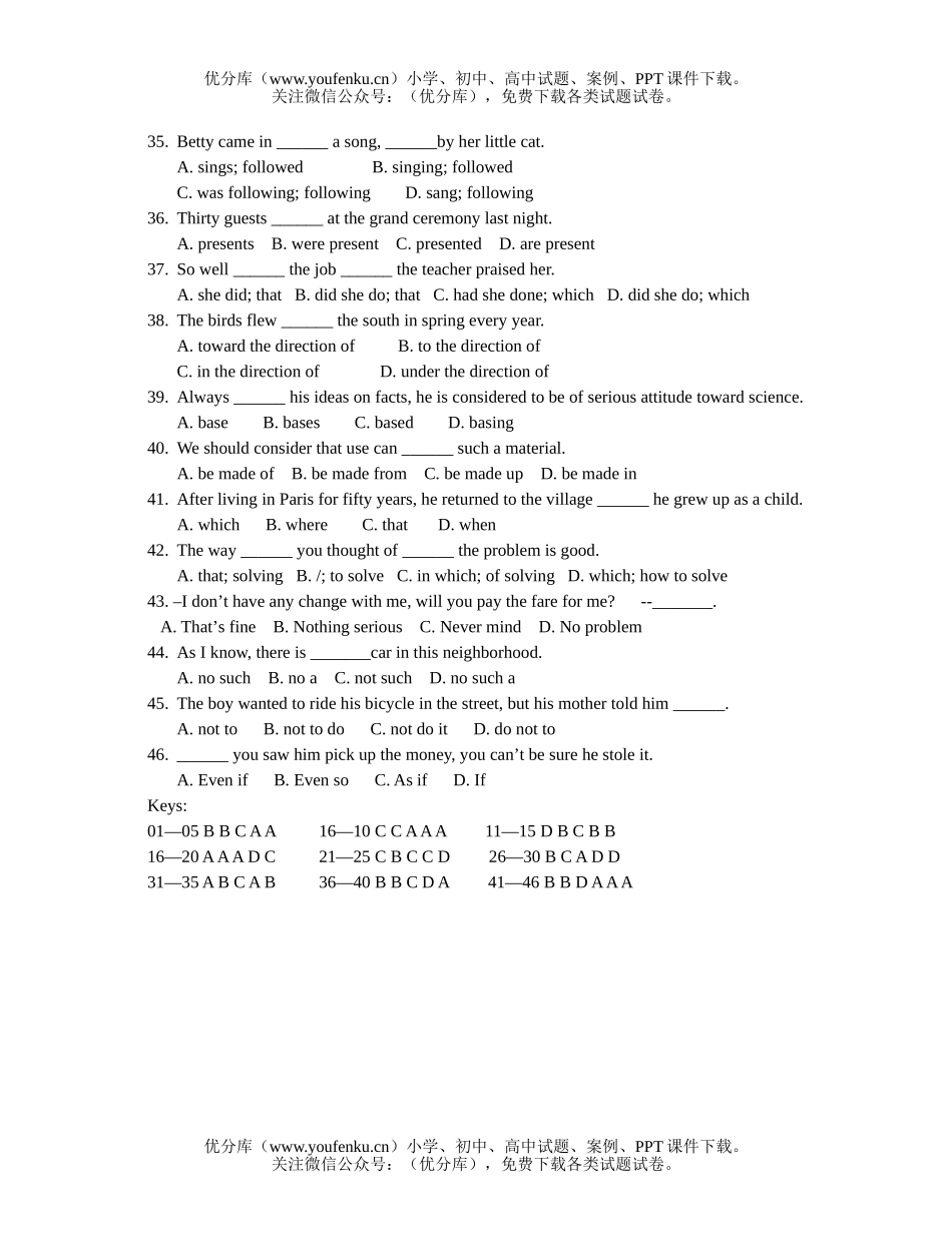 高中一年级英语English Exercises (B1 Unit 1—2)试卷_第3页