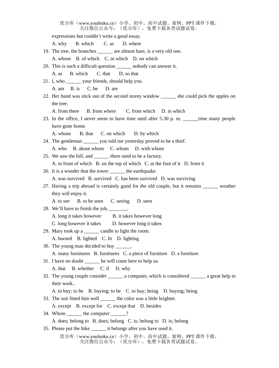 高中一年级英语English Exercise (B1 Unit5-B2 Unit1)试卷_第2页