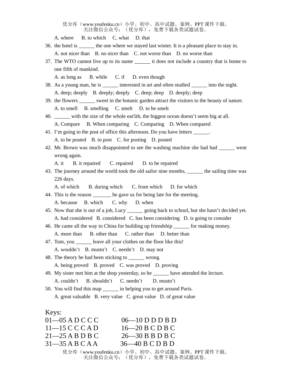 高中一年级英语English Exercise (B1 Unit5-B2 Unit1)试卷_第3页