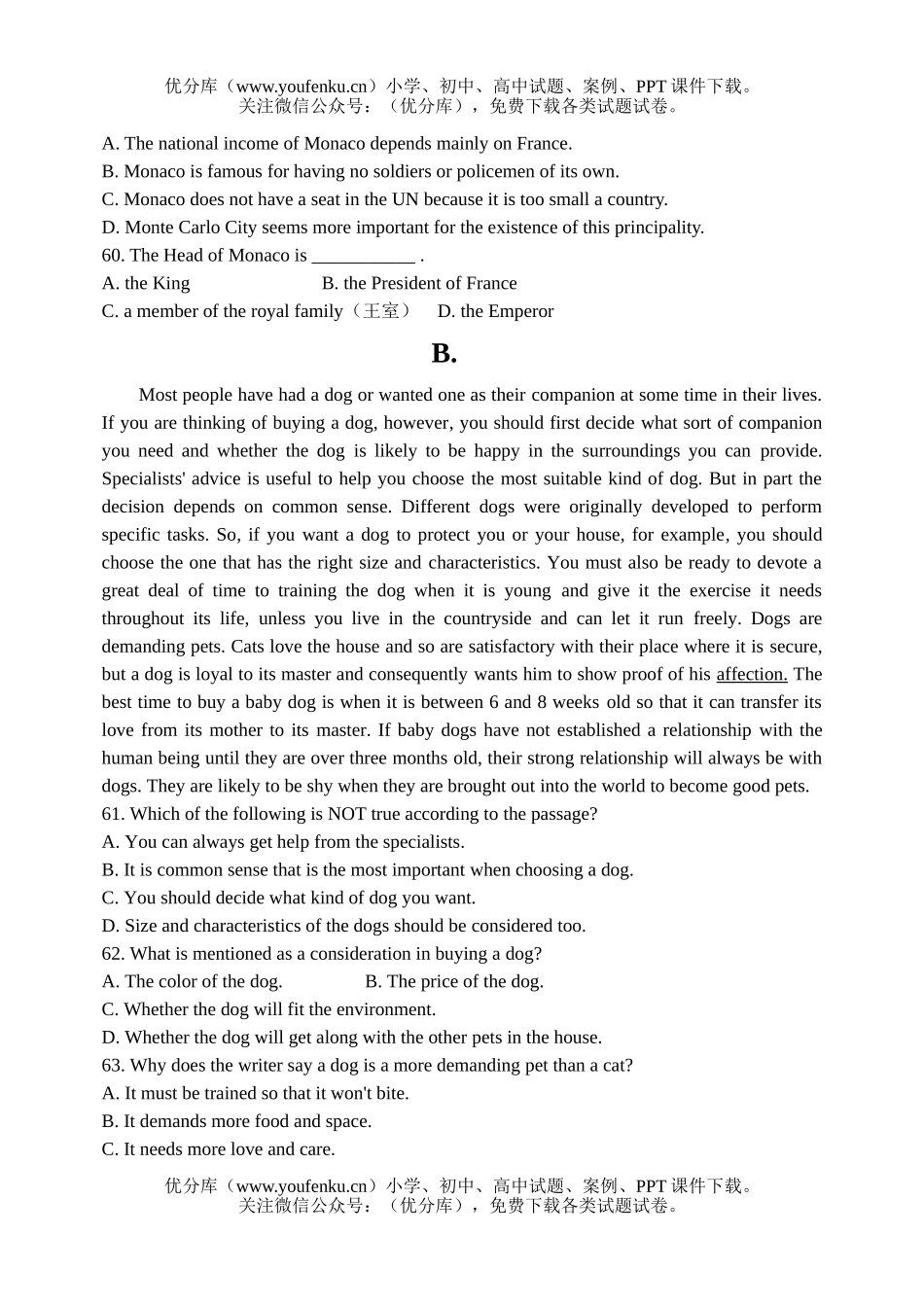 高中一年级英语第二学期期段考[成套]试卷_第3页