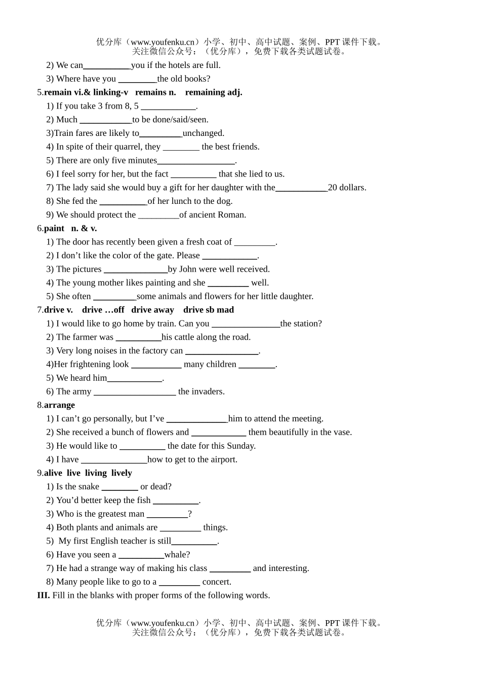 高中一年级英语Unit 3 Word study (1)试卷_第2页