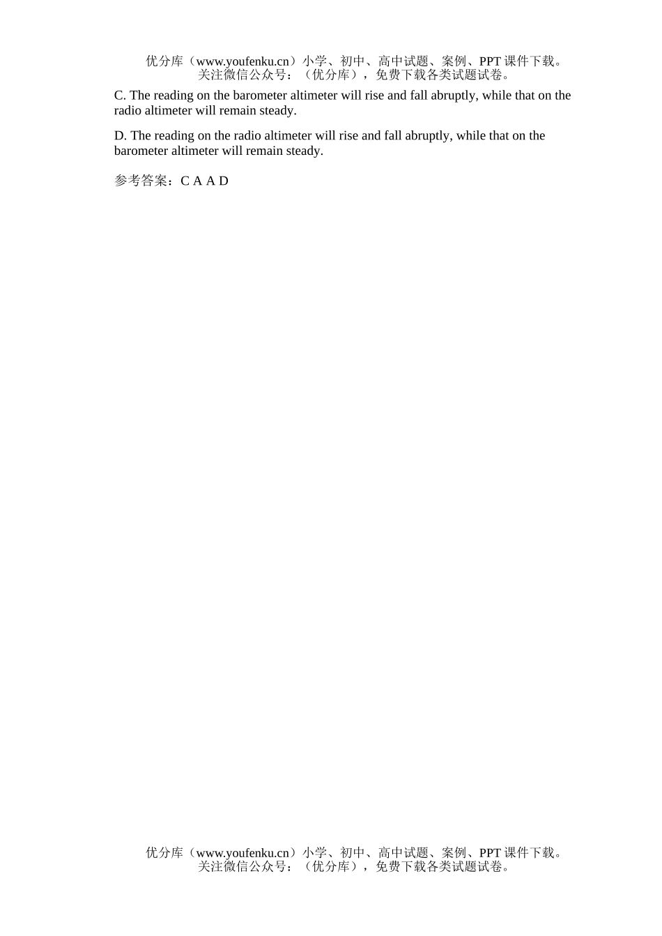 高中一年级英语阅读专项：限时阅读-科普说明试卷_第2页