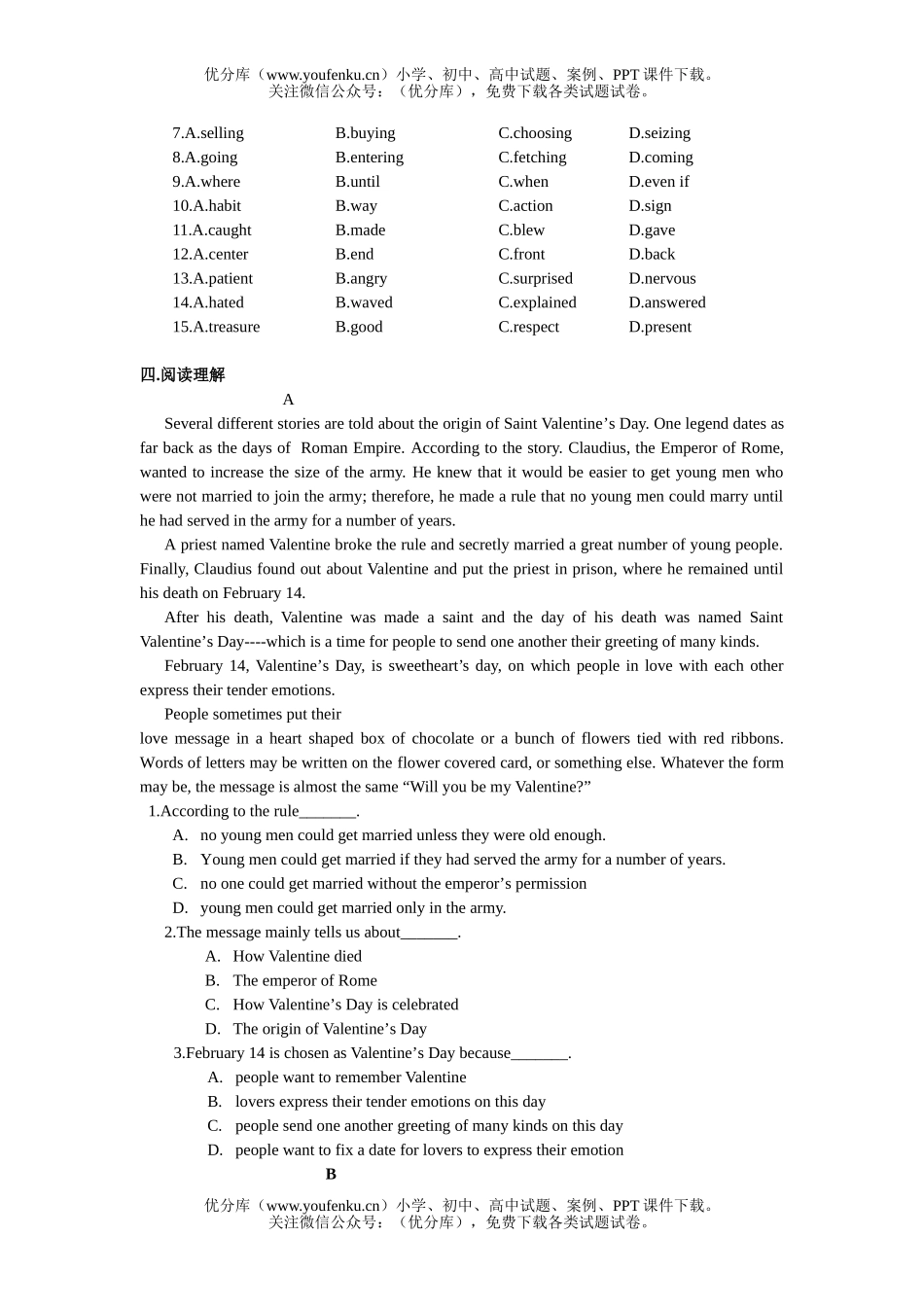 高中一年级英语必修3 Unit1单元练习试卷_第3页