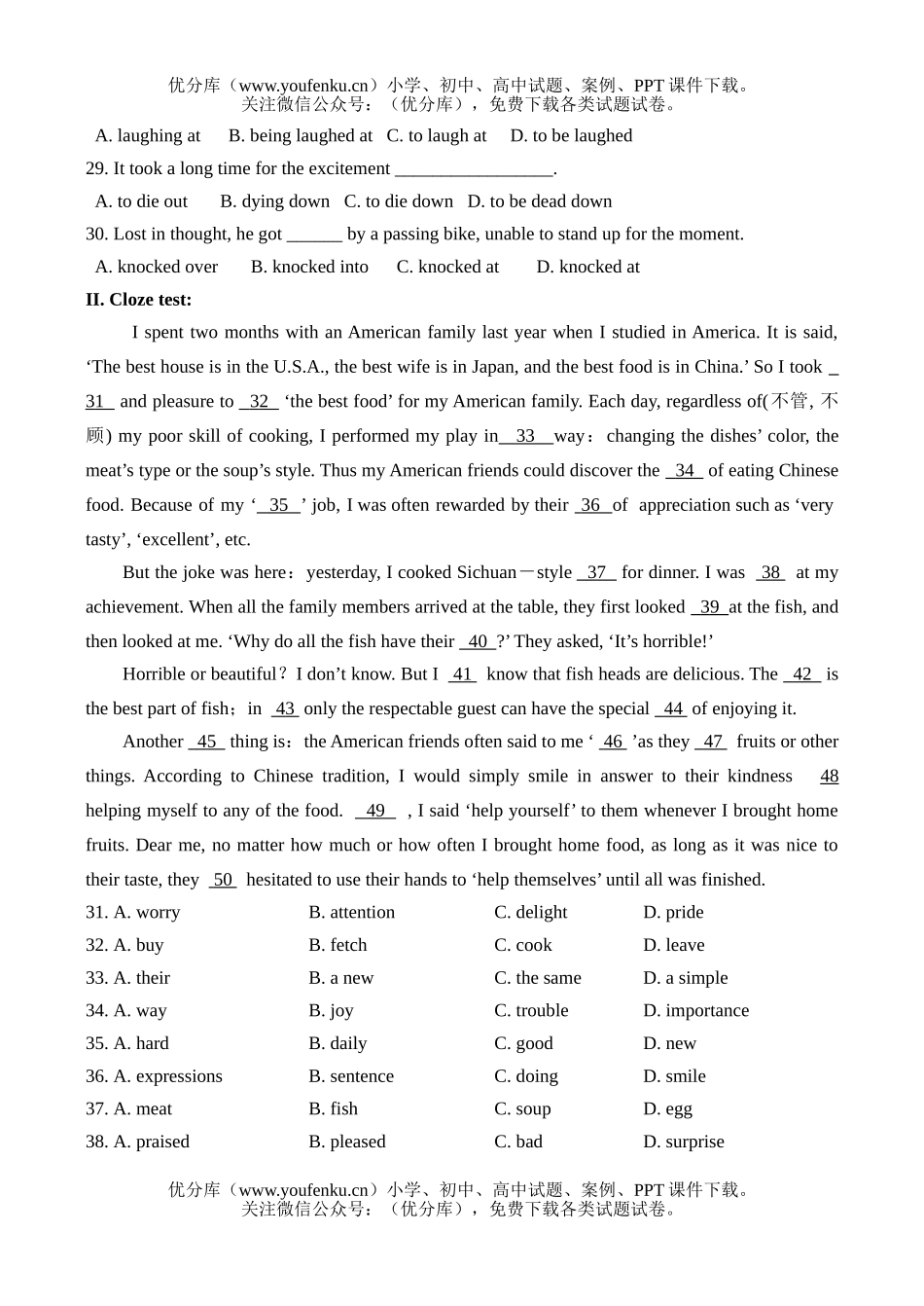 高中一年级英语Exercises for Unit17-18试卷_第3页