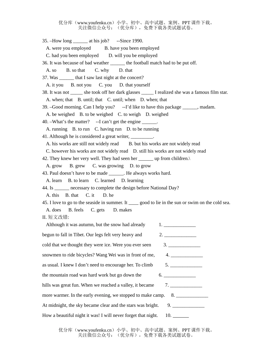 高中一年级英语English Exercises (Unit 3 词汇)试卷_第3页
