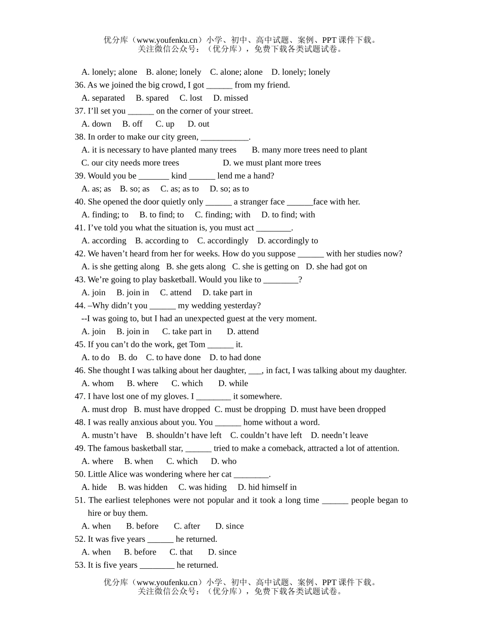 高中一年级英语English Exercises (Unit 1 词汇)试卷_第3页