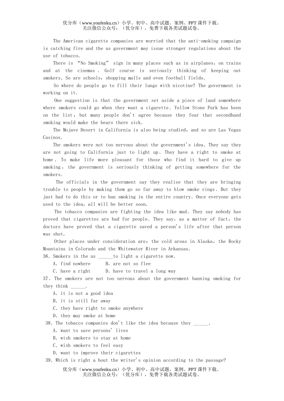 高中一年级英语Module 2 No Drugs同步(1)试卷_第3页