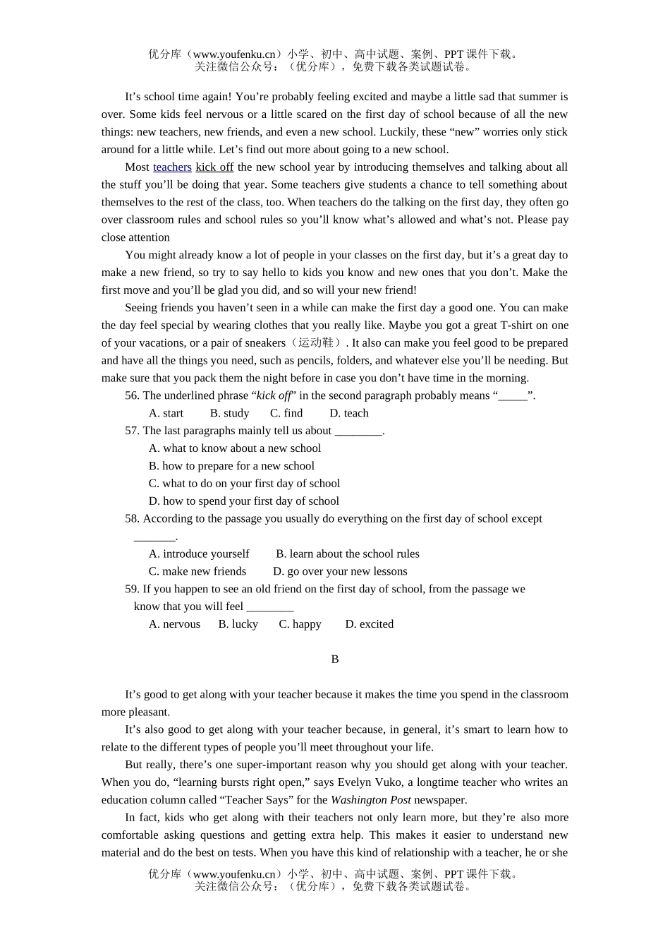 高中一年级英语Module 1 单元测试卷_第3页