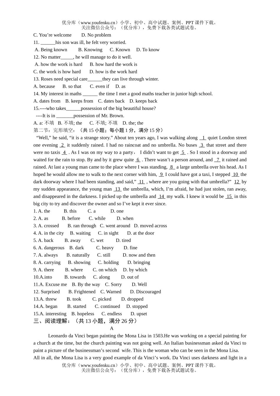 高中一年级英语第二学期期末复习练习(一)试卷_第3页