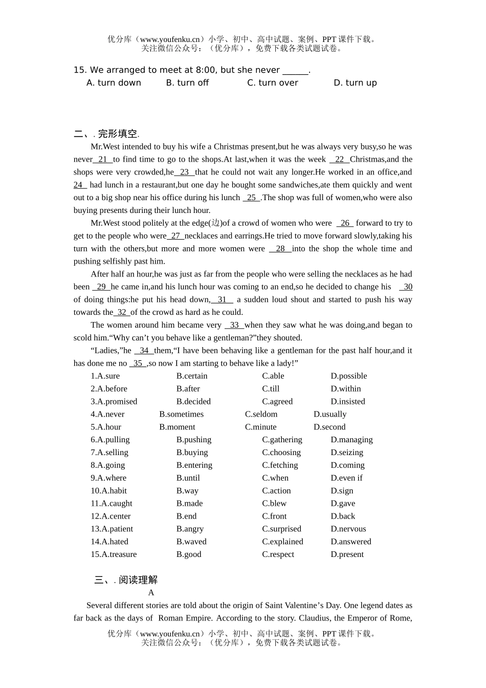 高中一年级英语Unit1 Festivals around the world试卷_第2页