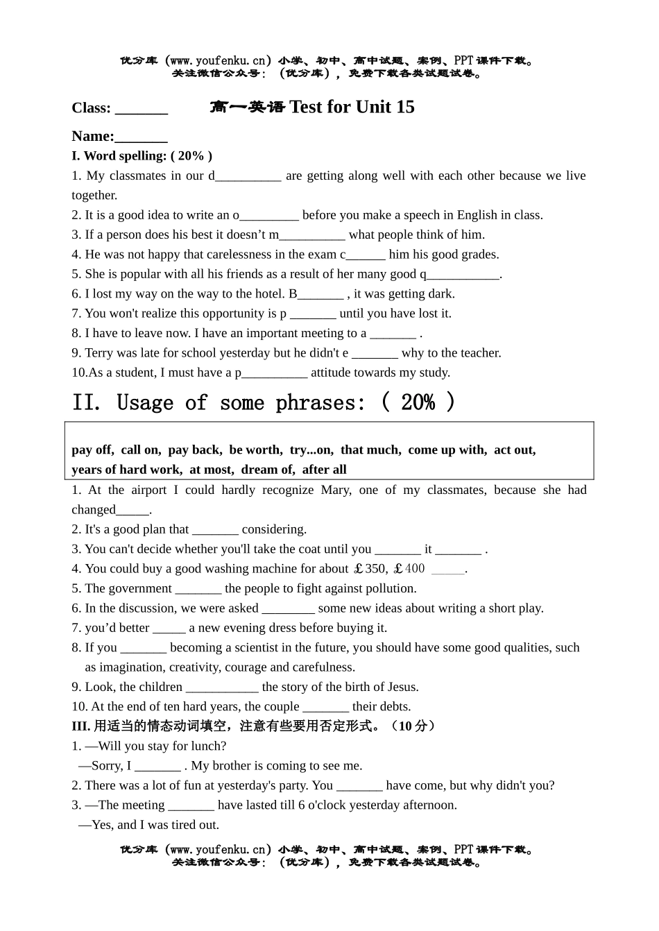 高中一年级英语Test for Unit 15试卷_第1页