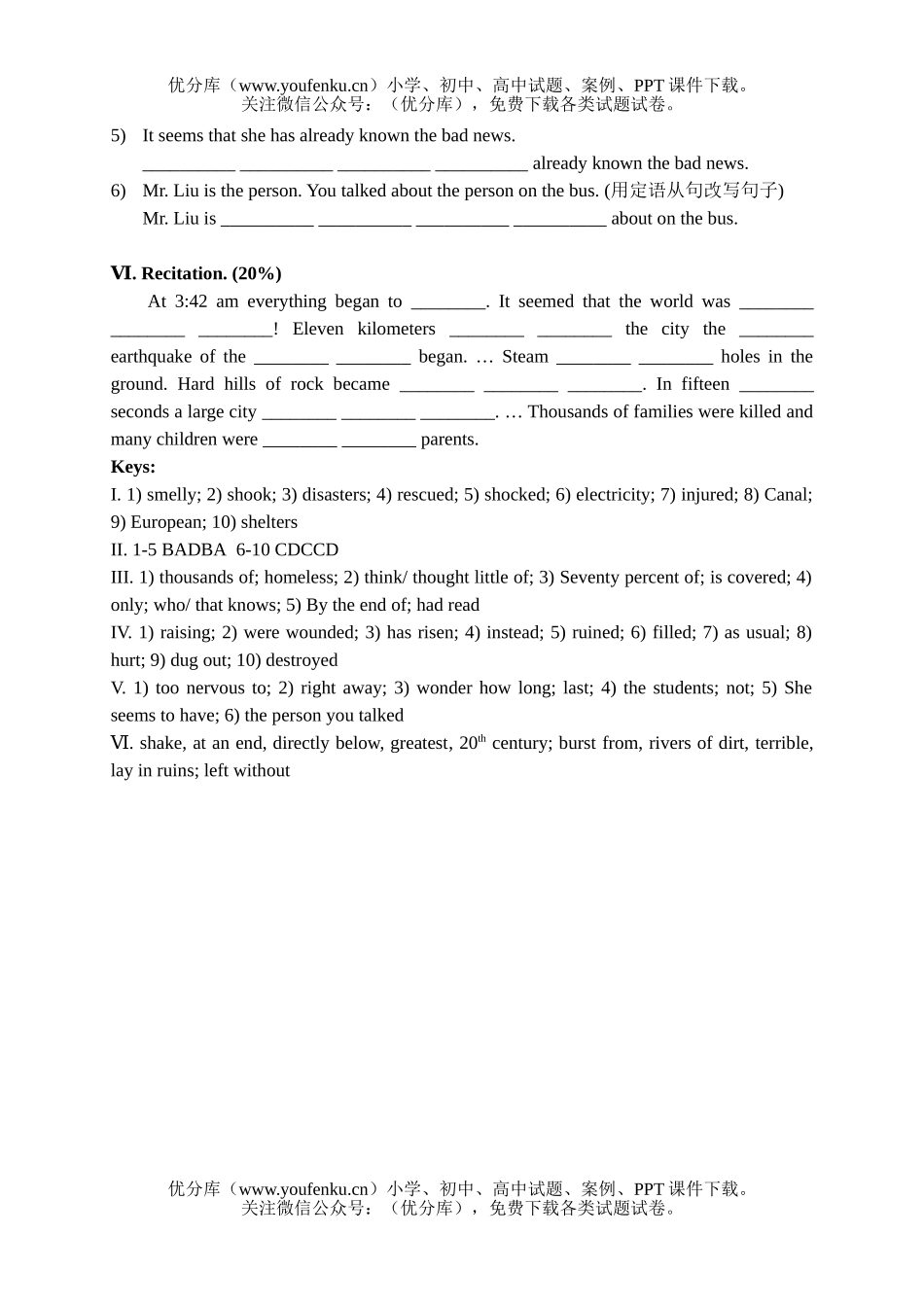 高中一年级英语Quiz for Unit 4 Book 1试卷_第2页