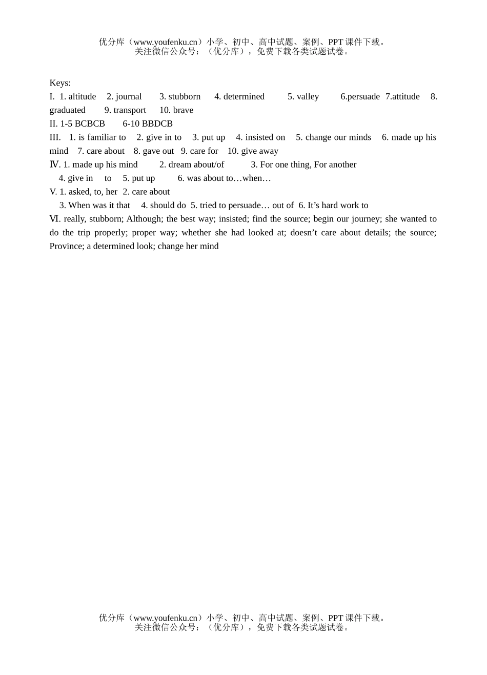 高中一年级英语Quiz for Unit 3 Book 1试卷_第3页