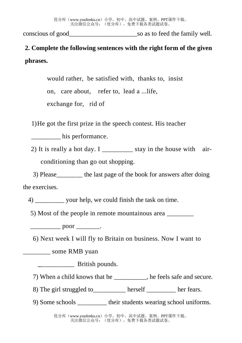 高中一年级英语Vocabulary试卷_第2页