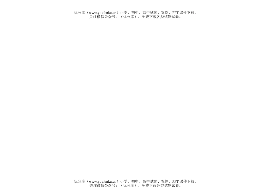 高中一年级化学知识小卡片·卤素单质及化合物的特性(2)试卷_第2页