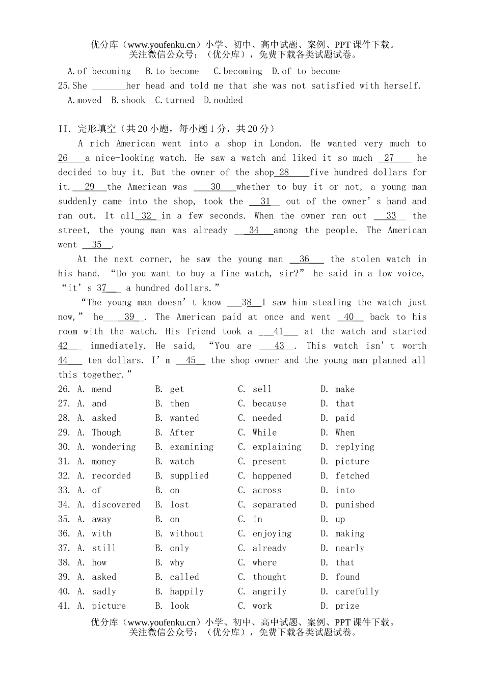 高中一年级英语期中素质评价试卷_第3页