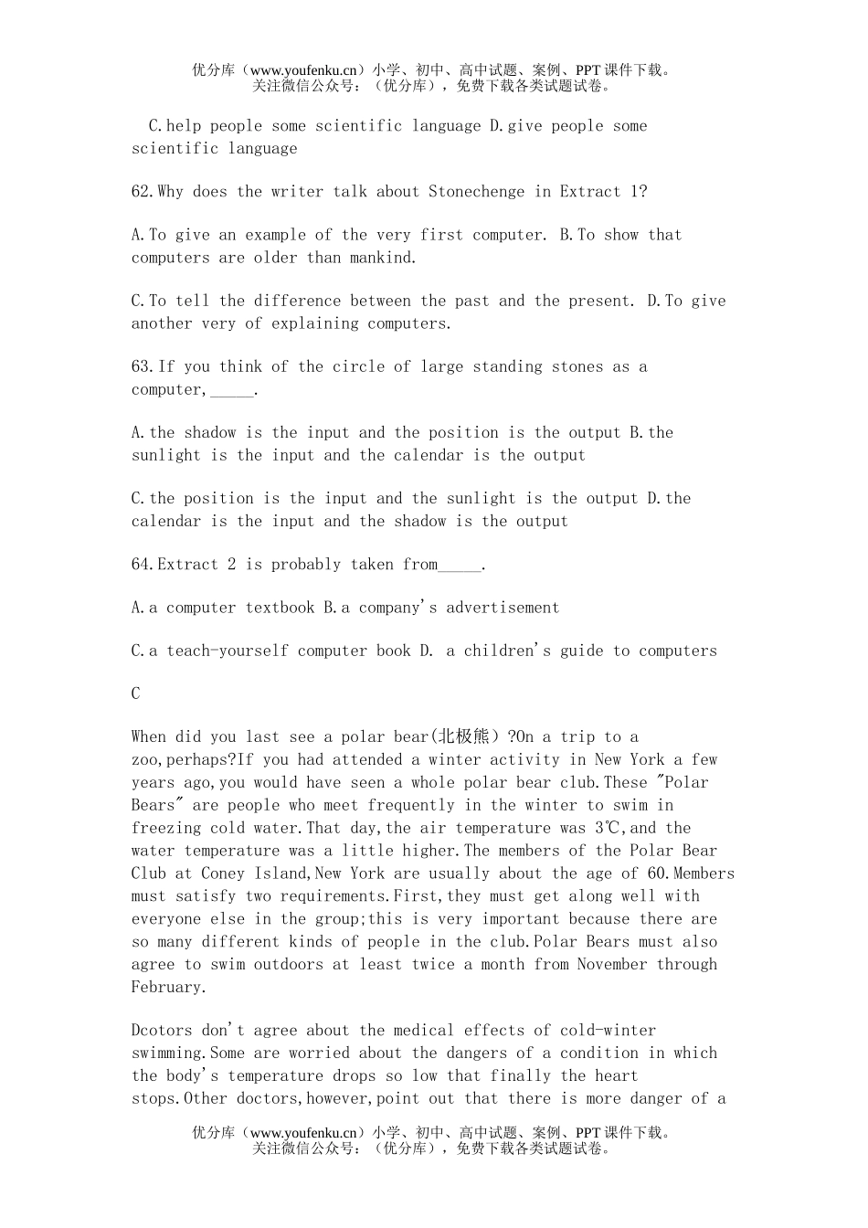 高中一年级英语阅读理解试卷_第3页