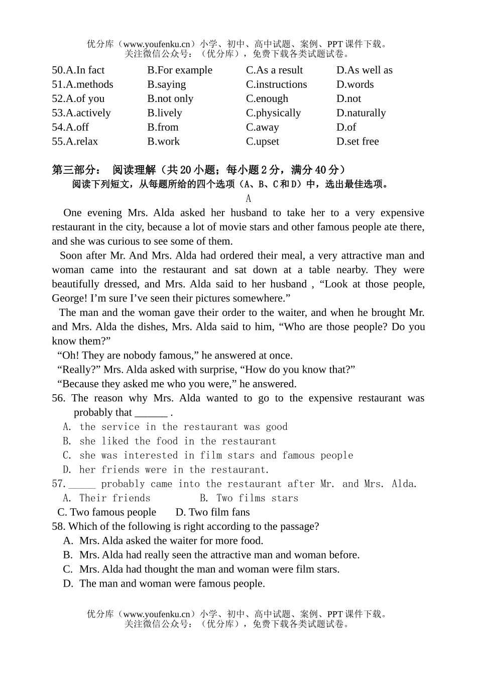高中一年级英语上Unit 13试卷_第3页