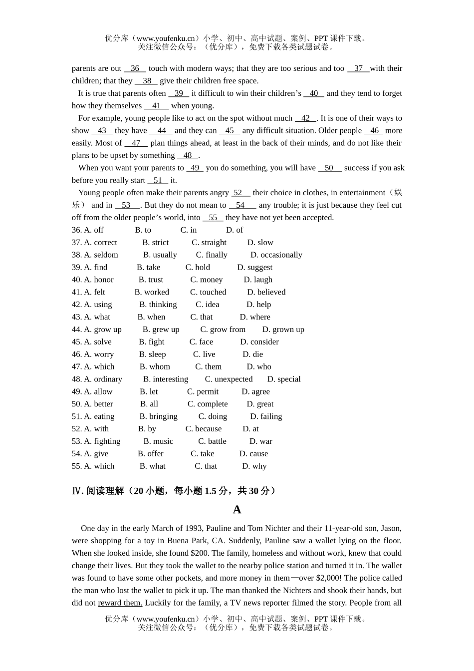 高中一年级英语上中段考试卷_第2页