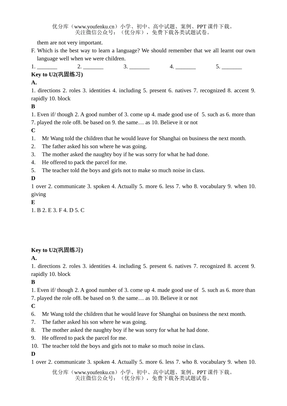 高中一年级英语上学期Unit2 巩固练习试卷_第3页