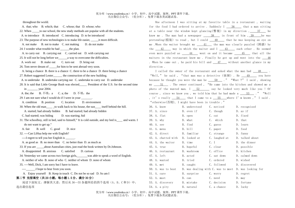 高中一年级英语上学期期中考试卷_第1页