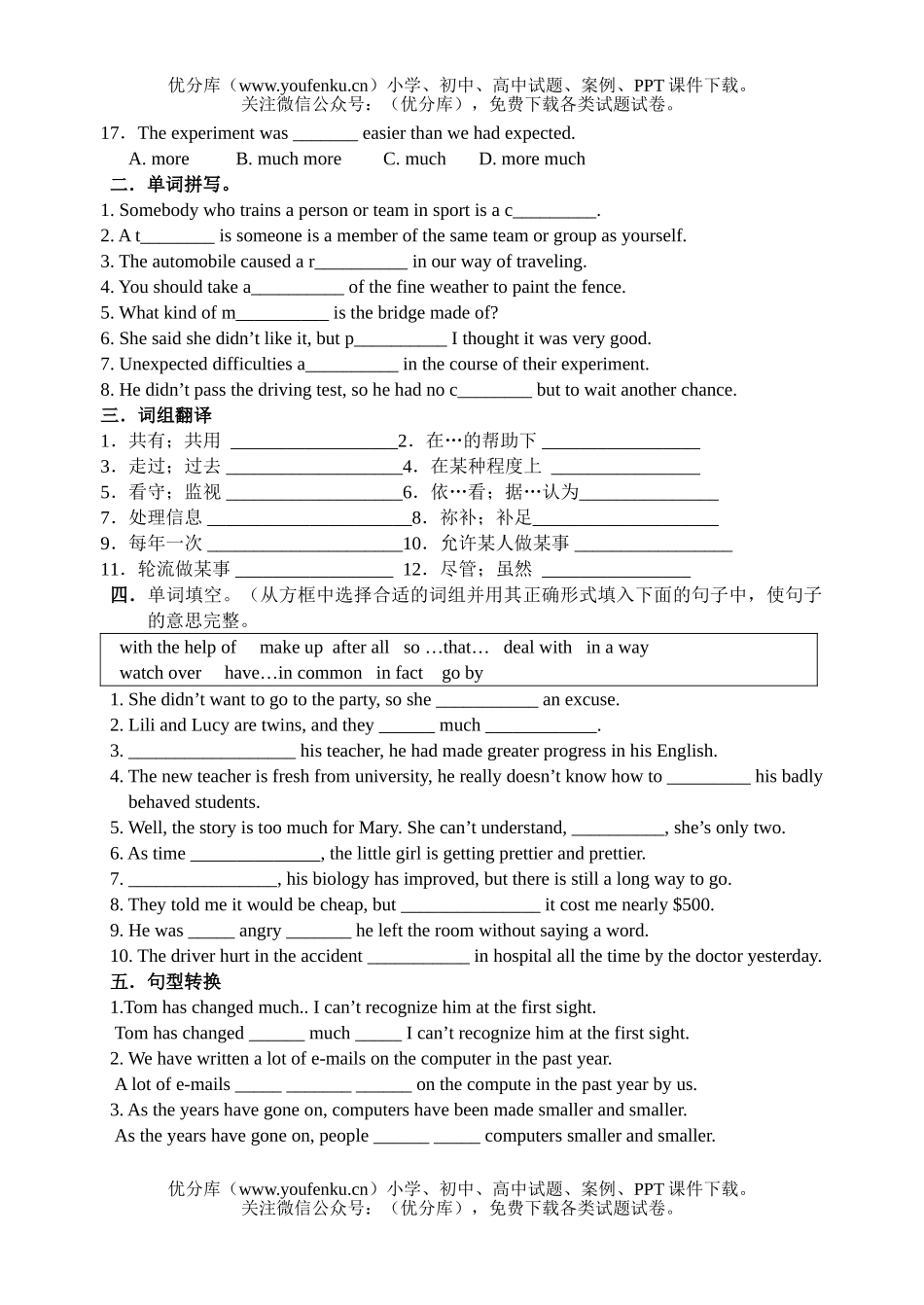 高中一年级英语必修②Unit 3期末复习题试卷_第2页