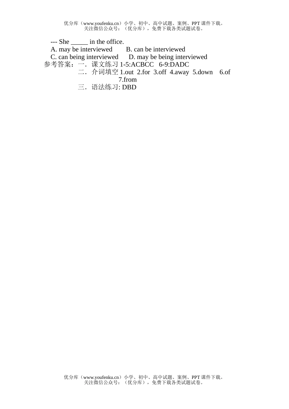 高中一年级英语外研版下册unit4练习题试卷_第2页