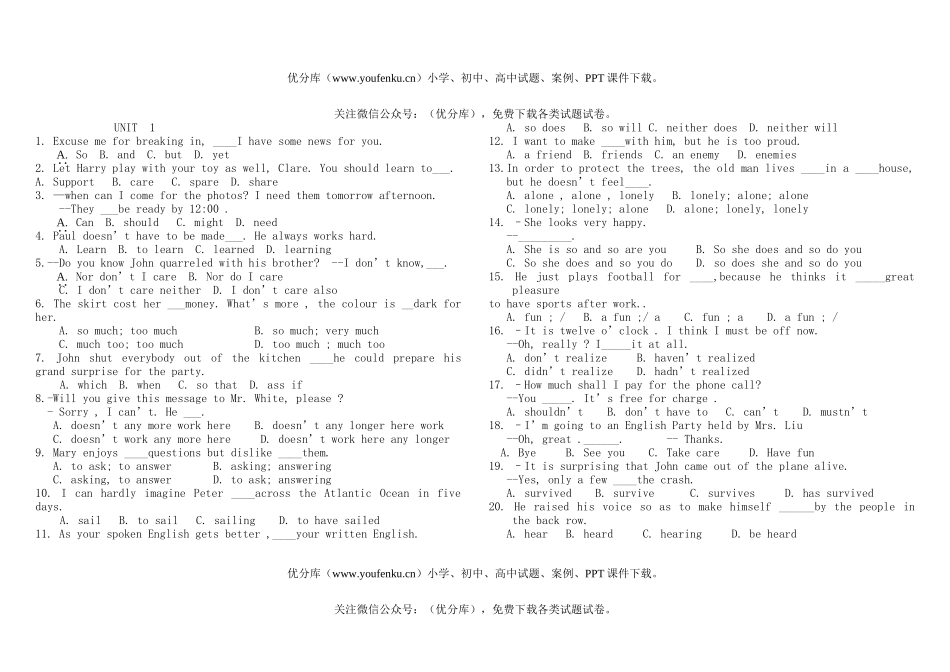 高中一年级英语上册unit1练习题试卷_第1页