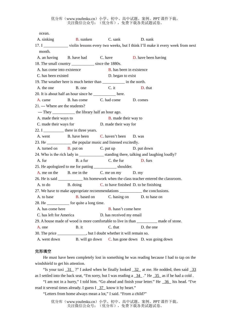 高中一年级英语牛津版上学期Unit1练习试卷_第2页