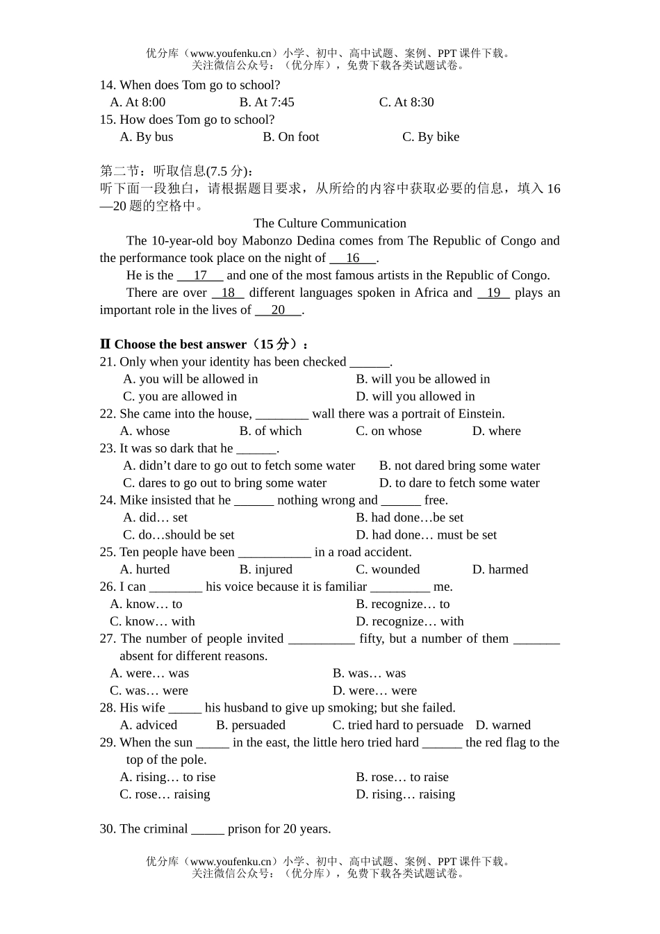高中一年级英语外研版上册期中考试卷_第2页