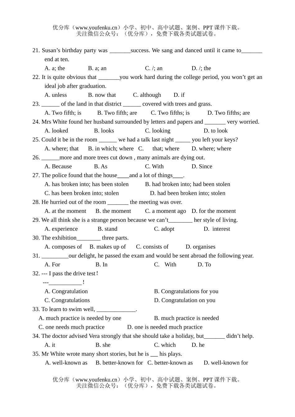 高中一年级英语上学期期末联考试卷_第3页